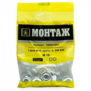 Гайка М10 Монтаж цинк DIN 934 10 шт