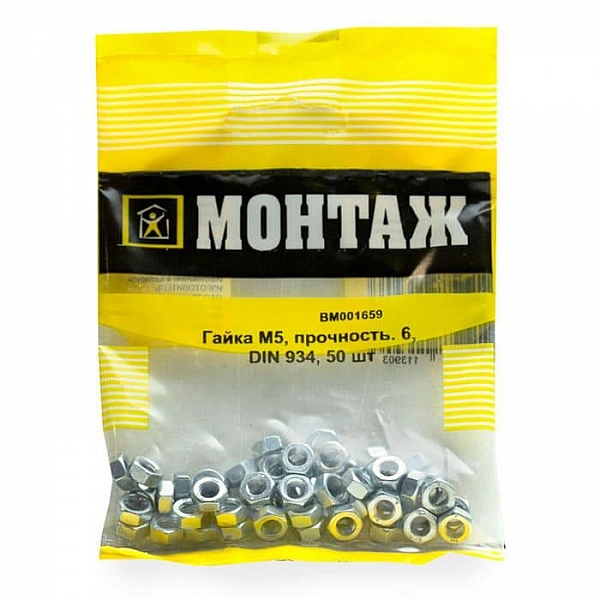 Гайка М5 Монтаж цинк DIN 934 50 шт