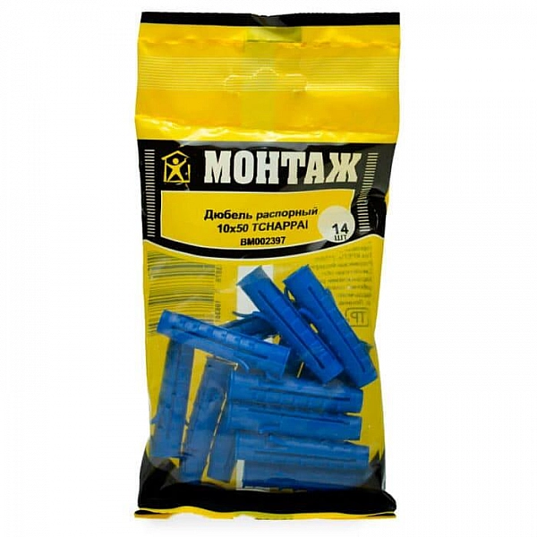 Дюбель 10*50 мм Монтаж ВМ002397 распорный 14 шт