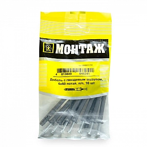 Дюбель 6*60 мм ЕКТ с гвоздевым шурупом потай 10 шт. Изображение - 1