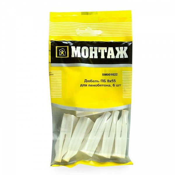 Дюбель для пенобетона 8*55 мм Монтаж BM001622 6 шт