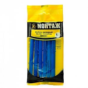 Дюбель 10*100 мм Монтаж распорный 6 шт