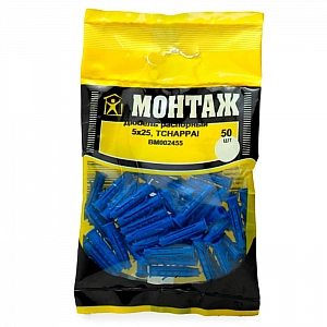 Дюбель 5*25 мм Монтаж распорный 50 шт
