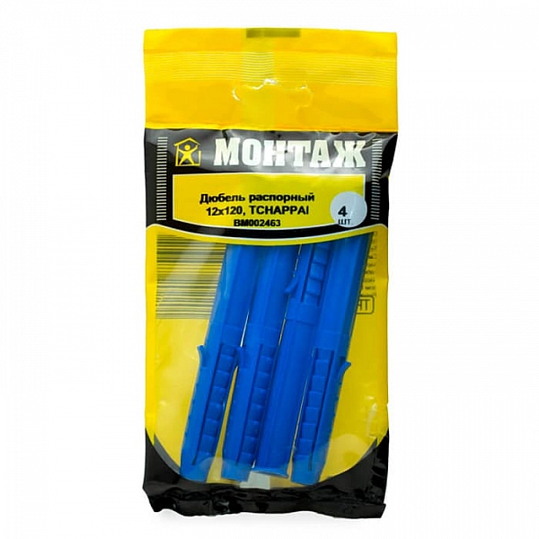 Дюбель 12*120 мм Монтаж распорный 4 шт