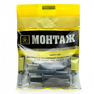 Дюбель-гвоздь 6*40 мм Монтаж потай 10 шт