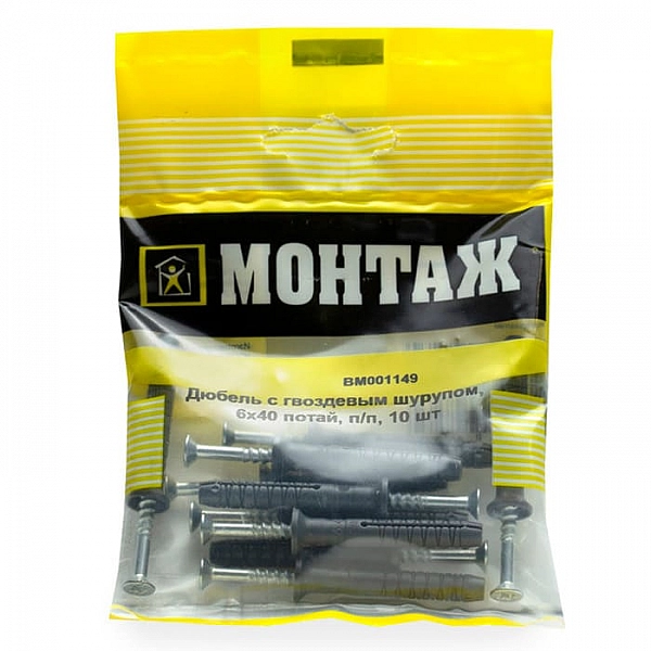 Дюбель-гвоздь 6*40 мм Монтаж потай 10 шт