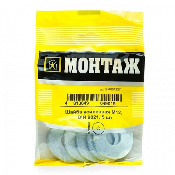 Шайба плоская М12 Монтаж усиленная цинк DIN9021 5 шт