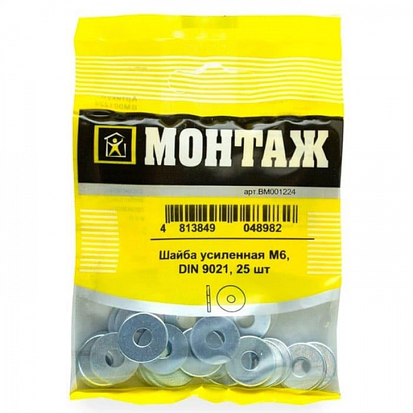 Шайба плоская М6 Монтаж усиленная цинк DIN9021 25 шт