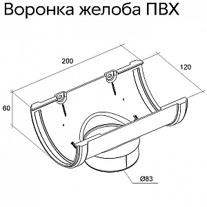 Воронка Grand Line Стандарт графит RAL 7024. Изображение - 1