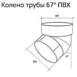 Колено трубы 67° Grand Line зеленый RAL 6005. Изображение - 1
