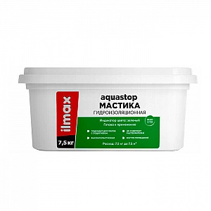 Мастика гидроизоляционная ilmax ready aquastop 7.5 кг