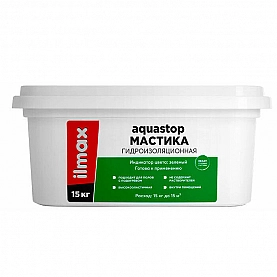 Мастика гидроизоляционная ilmax ready aquastop 15 кг