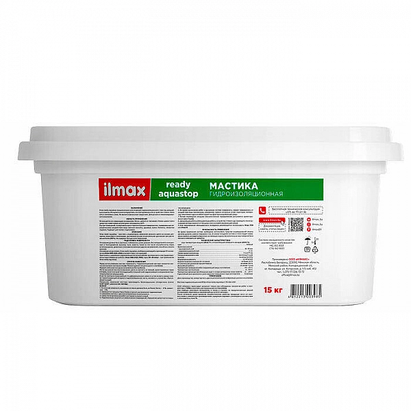 Мастика гидроизоляционная ilmax ready aquastop 15 кг