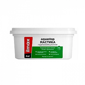 Мастика гидроизоляционная ilmax ready aquastop 4 кг