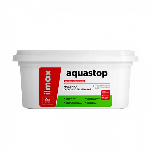 Мастика гидроизоляционная ilmax ready aquastop 2 кг