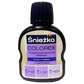 Пигментный концентрат универсальный Sniezka Colorex 53 фиолетовый 100 мл