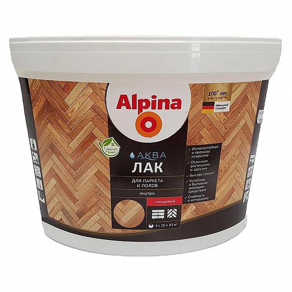 Лак Alpina Аква для паркета и полов 10 л глянцевый