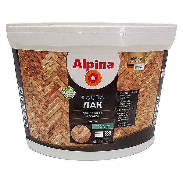 Лак Alpina Аква для паркета и полов 10 л шелковисто-матовый