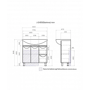 Тумба Vigo Callao 800-2-2 + умывальник Балтика 80. Изображение - 4