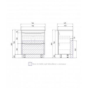 Тумба Vigo Grani 750-0-2 2 ящика + умывальник Kirovit Оскар 75. Изображение - 4
