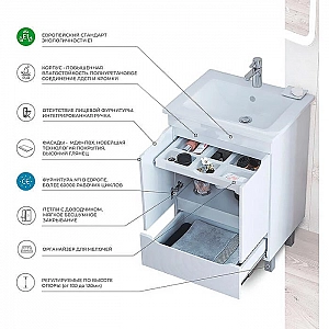 Тумба Vigo Grani 600-2-1 2 дверки +1 ящик + умывальник Santek Элина 60. Изображение - 3