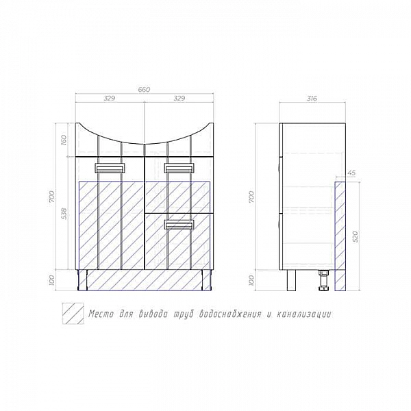 Тумба Vigo Diana 700-1-2 + умывальник Santek Балтика 70