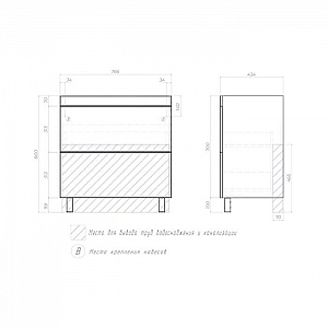 Тумба Vigo Land 800-0-2 + умывальник Cersanit Como 80. Изображение - 4