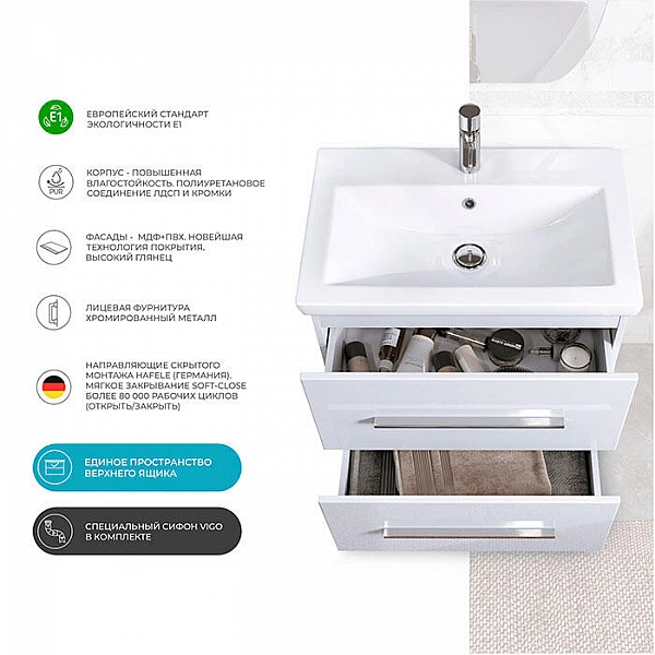 Тумба Vigo Land 700-0-2 + умывальник Cersanit Como 70