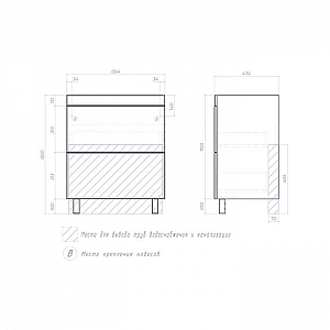 Тумба Vigo Land 700-0-2 + умывальник Cersanit Como 70. Изображение - 4