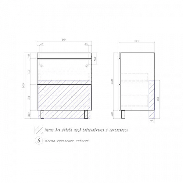 Тумба Vigo Land 700-0-2 + умывальник Cersanit Como 70