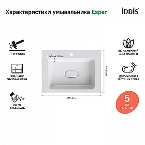 Тумба с умывальником Iddis Esper ESP60W0i95K подвесная с ящиком 60 см белая. Изображение - 11
