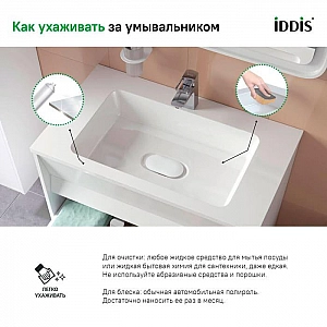 Тумба с умывальником Iddis Esper ESP60W0i95K подвесная с ящиком 60 см белая. Изображение - 13