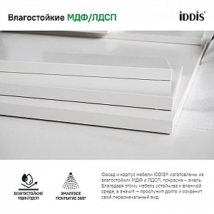 Тумба с умывальником Iddis Esper ESP60W0i95K подвесная с ящиком 60 см белая. Изображение - 8