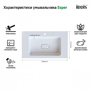 Тумба с умывальником Iddis Esper ESP80W0i95K подвесная с ящиком 80 см белая. Изображение - 11