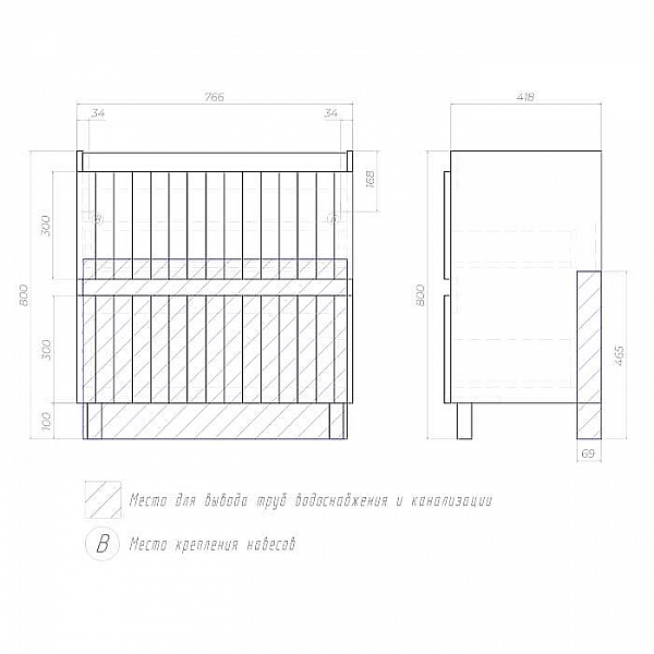 Тумба Vigo Finlay 800-0-2 + умывальник Cersanit Como 80