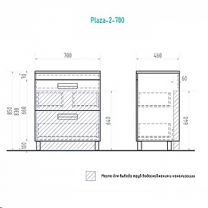 Тумба Vigo Plaza 700-0-2 + умывальник Kirovit Фостер 70. Изображение - 4
