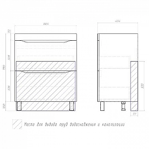 Тумба Vigo Grani 700-0-2 дуб золотой + умывальник Cersanit Como 70. Изображение - 7
