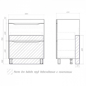Тумба Vigo Grani 700-0-2 белая + умывальник Cersanit Como 70. Изображение - 7