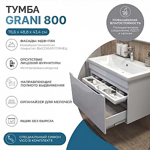 Тумба Vigo Grani 800-0-1 подвесная + умывальник Cersanit Como 80. Изображение - 5