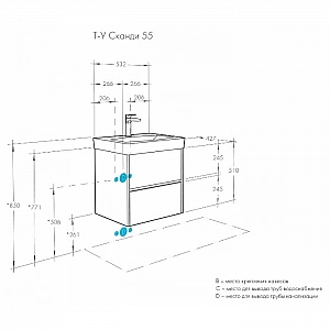 Тумба Акватон Сканди 55 1A251701SD010 + умывальник Santek Адриана 55 1WH501620. Изображение - 5