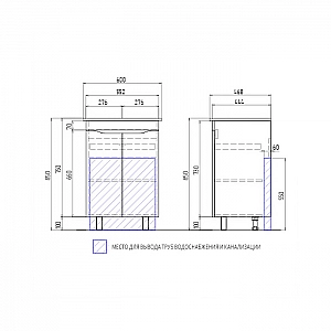 Тумба Vigo Grani 600-2-0 + умывальник Santek Элина 60. Изображение - 2