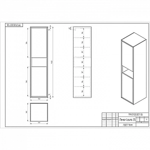 УЦЕНКА Шкаф-пенал Cersanit Louna SP-SL-LOU/Wh подвесной. Изображение - 14