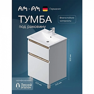 Тумба AM.PM X-Joy M85AFSX0552WG белый, дерево светлое + умывальник AM.PM X-Joy M85AWCC0552WG64. Изображение - 1