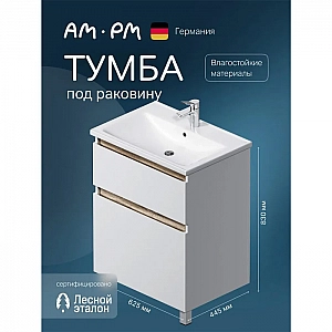 Тумба AM.PM X-Joy M85AFSX0652WG белый, дерево светлое + умывальник AM.PM X-Joy M85AWCC0652WG64. Изображение - 1