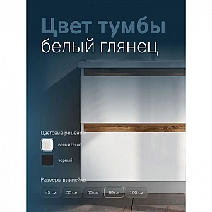 Тумба под умывальник AM.PM X-Joy M85AFHX0802WG. Изображение - 2