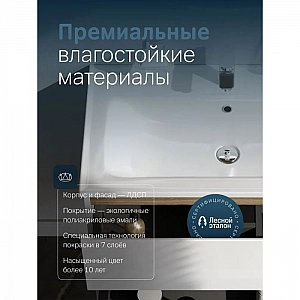 Тумба под умывальник AM.PM X-Joy M85AFHX0802WG. Изображение - 3