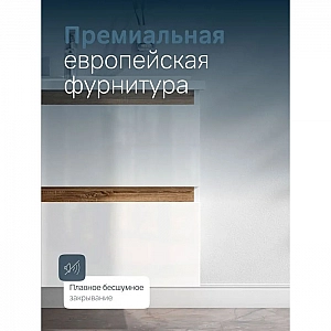 Тумба под умывальник AM.PM X-Joy M85AFHX0802WG. Изображение - 4