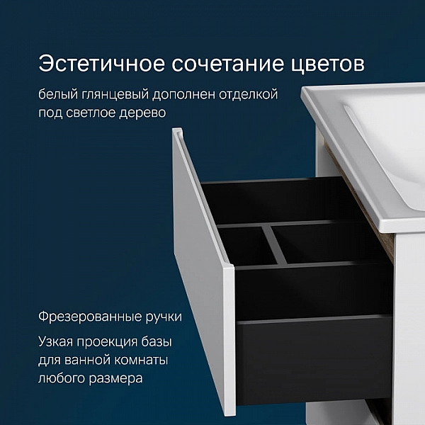 Тумба с умывальником AM.PM X-Joy M85A-FHX0802-WC0802WG подвесная