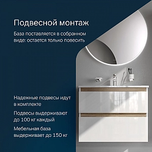 Тумба с умывальником AM.PM X-Joy M85A-FHX0802-WC0802WG подвесная. Изображение - 11
