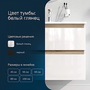 Тумба с умывальником AM.PM X-Joy M85A-FHX0802-WC0802WG подвесная. Изображение - 6